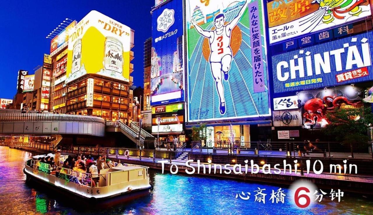 Yoshidoku Inn - Domome1 Osaka Buitenkant foto